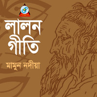 Lalon Geeti