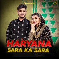 Haryana Sara Ka Sara