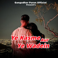 Ye Kasme Aur Ye Wadein