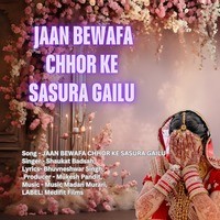 JAAN BEWAFA CHHOR KE SASURA GAILU