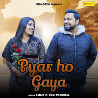 Pyar Ho Gaya