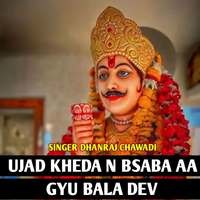 UJAD KHEDA N BSABA AA GYU BALA DEV