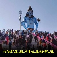 Hamar Jila Balrampur