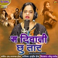 M Deewani Chu Taar DJ Prashant Chavhan Remix