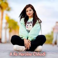 A Re Heroine Chhodi