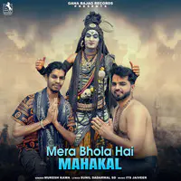 Mera Bhola Hai Mahakal