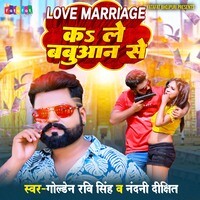 Love marriage kale Babuan Se