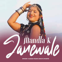 Mandla K Janewale