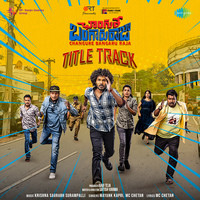 Changure Title Track (From "Changure Bangaru Raja")