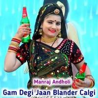 Gam Degi Jaan Blander Calgi