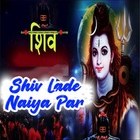 Shiv Lade Naiya Par