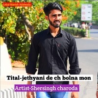 jethyani de ch bolna mon