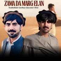 Zama Da Marg Elan