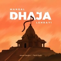 Mangal Dhaja Lehrayi