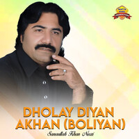 Dholay Diyan Akhan (Boliyan)