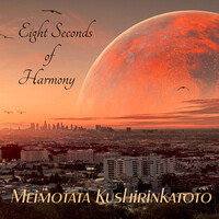 Eight Seconds of Harmony