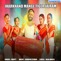 Jharkhand Mange Tiger Jairam