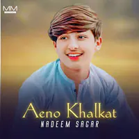 Aeno Khalkat