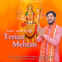 Terian Mehran