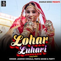 Lohar Luhari Comedy Tambaku