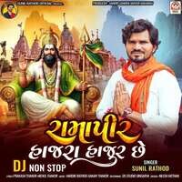 Ramapir Hajra Hajur Chhe (DJ Non Stop)