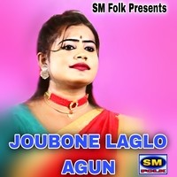 JOUBONE LAGLO AGUN