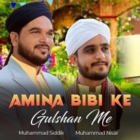 Amina Bibi Ke Gulshan Me