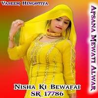 Nisha Ki Bewafai