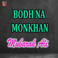 Bodh Na Monkhan