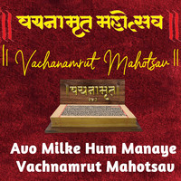 Avo Milke Hum Manaye Vachnamrut Mahotsav