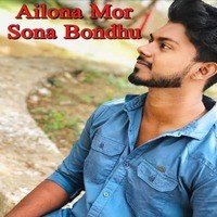 Ailona Mor Sona Bondhu