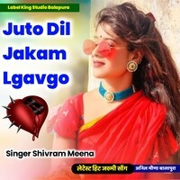 Juto Dil Jakam Lgavgo