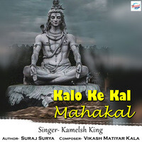 Kalo Ke Kal Mahakal