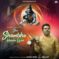 Shiv Shambhu Kailasha Wale