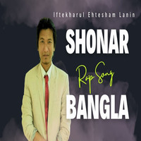 Shonar Bangla