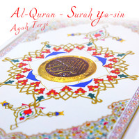 Surah Ya-Sin Al-Quran
