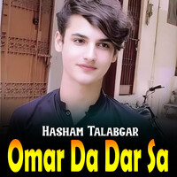 Omar Da Dar Sa