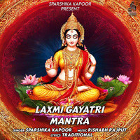 Laxmi Gayatri Mantra