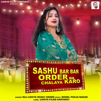 Sashu Bar Bar Order Na Chalaya Karo