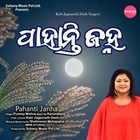 Pahanti Janha