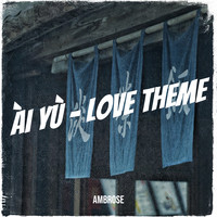 Ài Yù - Love Theme