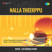 Nalla Theerppu