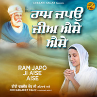 Ram Japo Ji Aise Aise