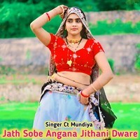 Jath Sobe Angana Jithani Dware