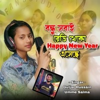 Bondhu Sobai Ready Theko Happy New Year Ashese