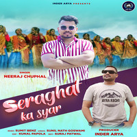 Seraghat Ka Syar