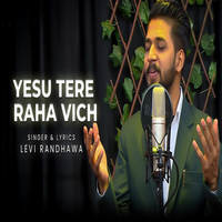 Yesu Tere Raha Vich