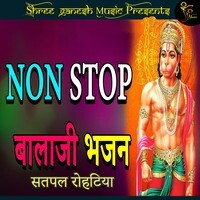 Bala JI Bhajan Remix Narender Kaushik