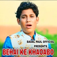 BEHAI KE KHAOABO