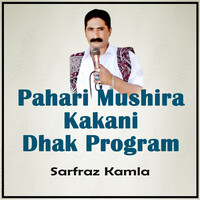 Pahari Mushira Kakani Dhak Program